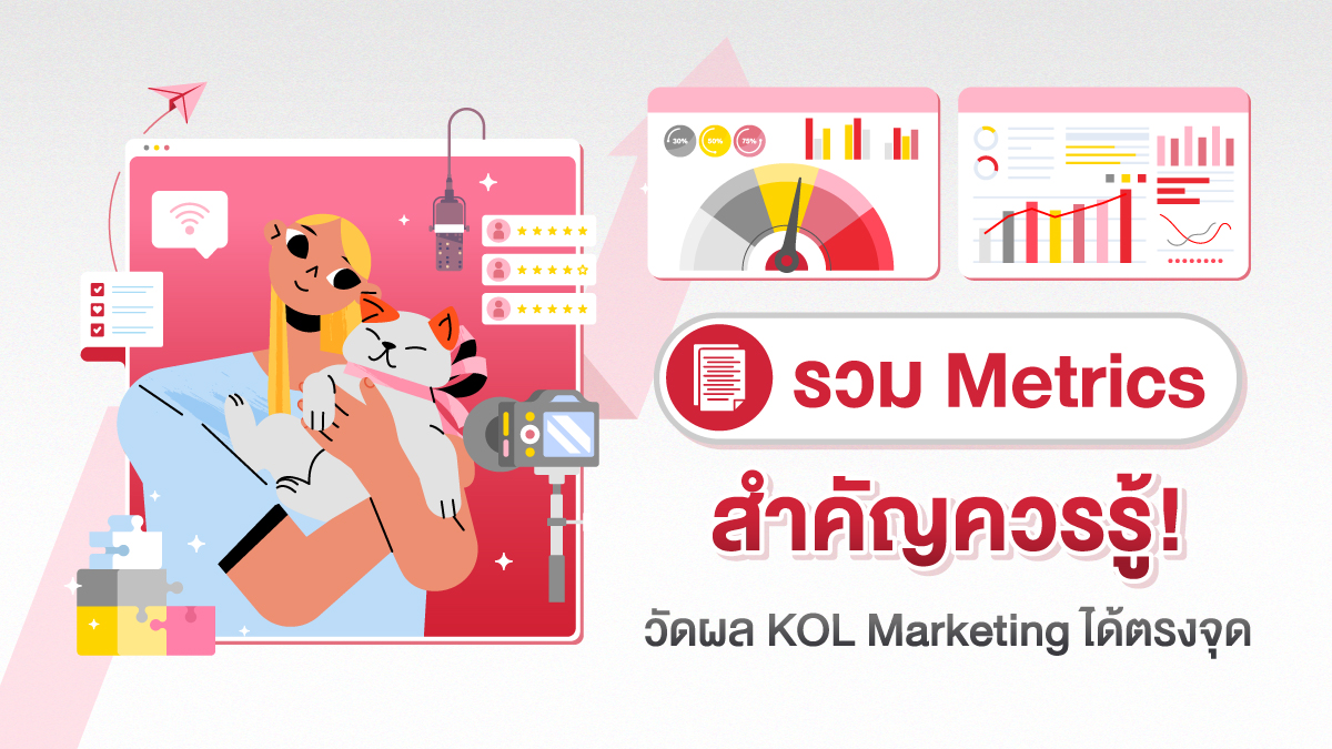 How to Measure Your KOL Marketing ROI? Key Metrics You Need to Know